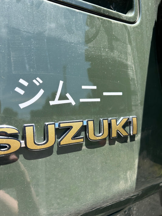 Japanese 'Jimny' Sticker - ジムニー